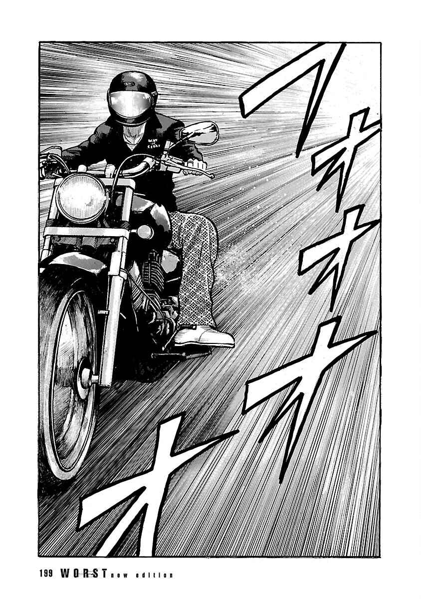 Shinsouban WORST Chapter 115 - Page 3