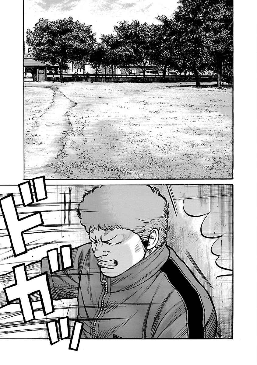 Shinsouban WORST Chapter 115 - Page 40