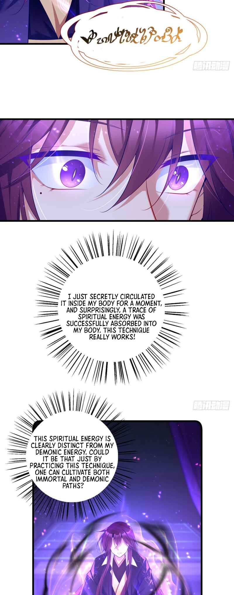 The Distinguished Cute Master Chapter 295 - Page 14