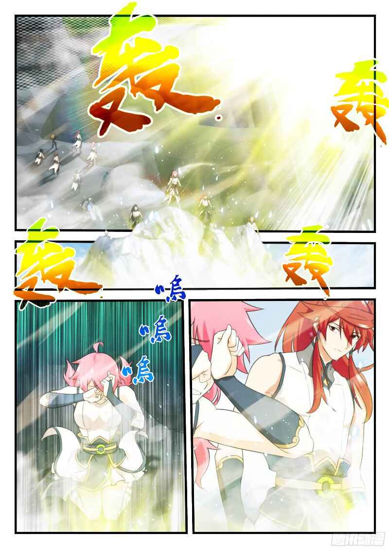 Xiānxiá Shìjiè Chapter 145.1 - Page 3