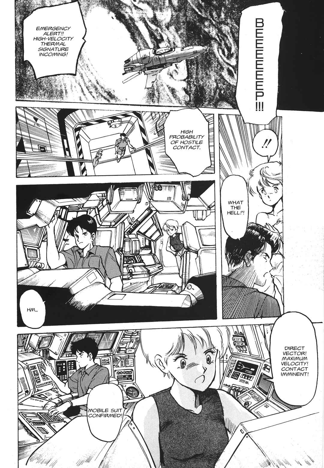 Gundam Generation Chapter Jupiter Mirage [1] - Page 19