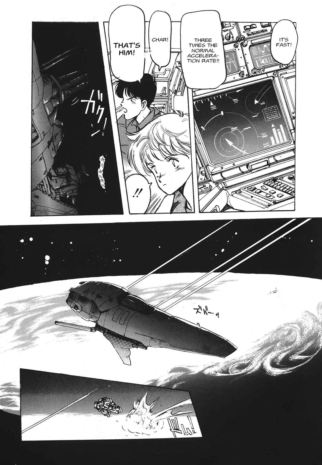 Gundam Generation Chapter Jupiter Mirage [1] - Page 20