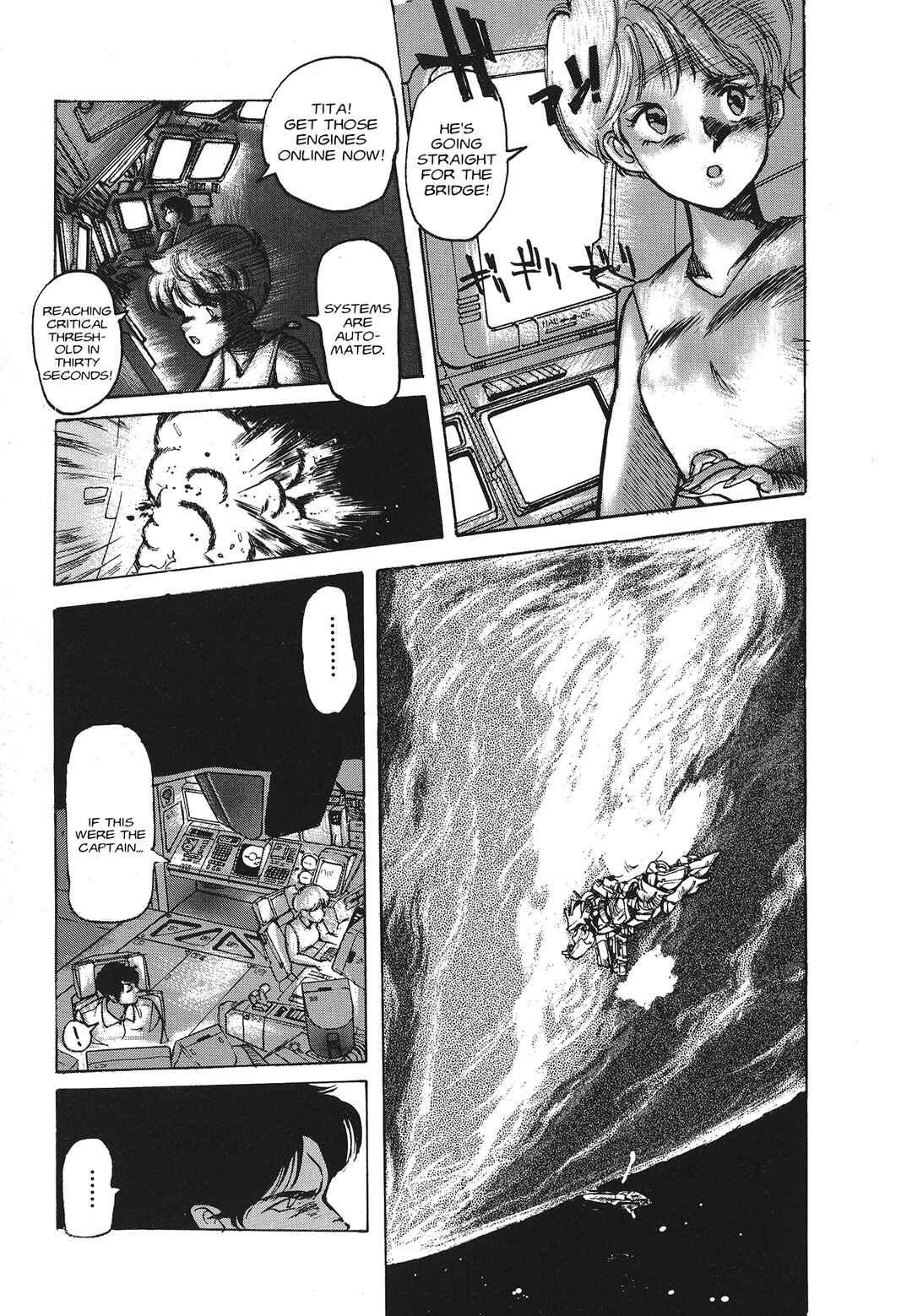 Gundam Generation Chapter Jupiter Mirage [1] - Page 22