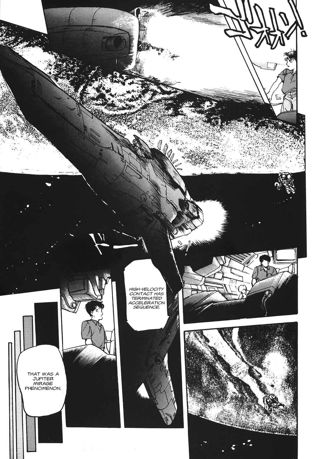 Gundam Generation Chapter Jupiter Mirage [1] - Page 24