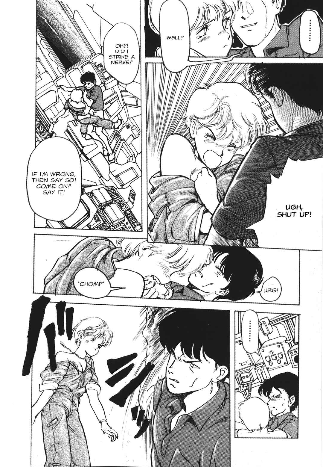 Gundam Generation Chapter Jupiter Mirage [1] - Page 9