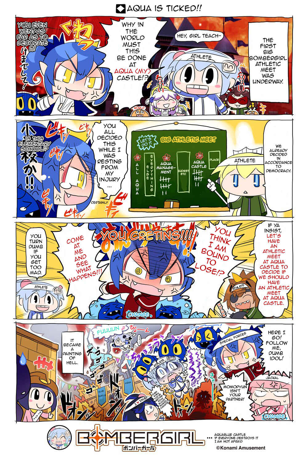 Bombergirl Chapter 43 - Page 1