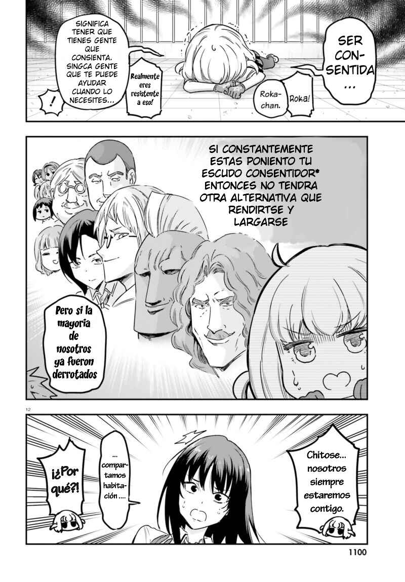 D-Frag! Chapter 143 - Page 12