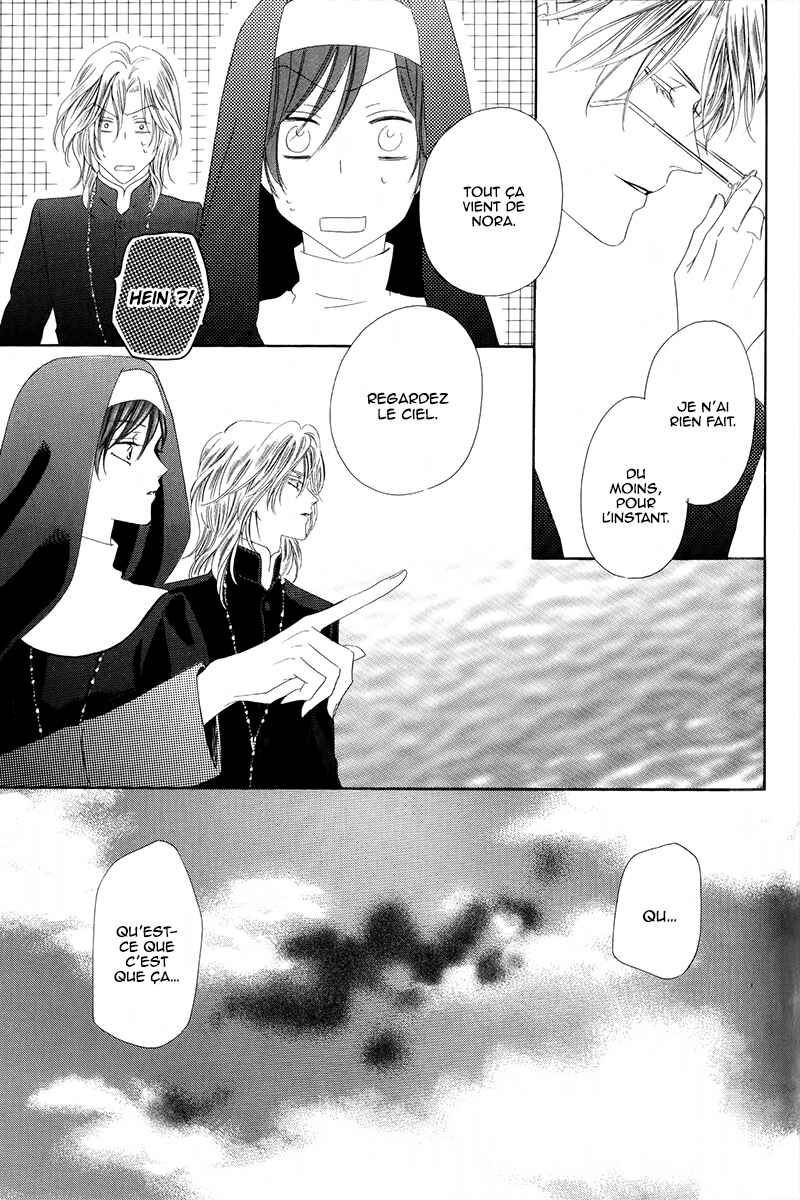 Kainushi wa Akuma Chapter 6.2 - Page 12