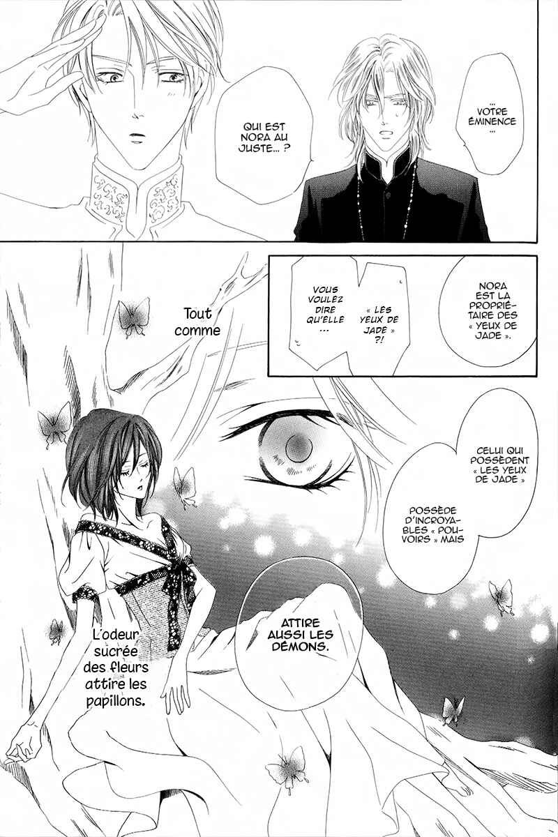 Kainushi wa Akuma Chapter 6.2 - Page 16