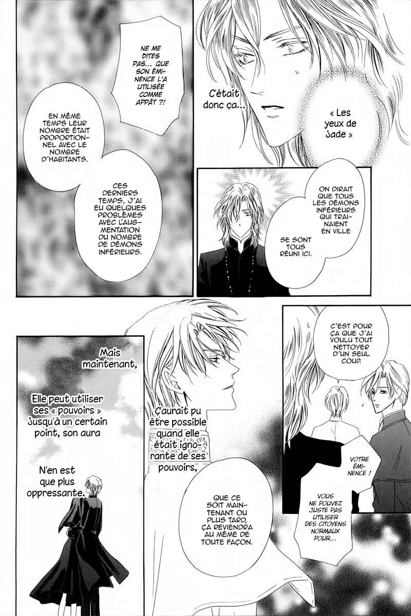 Kainushi wa Akuma Chapter 6.2 - Page 17