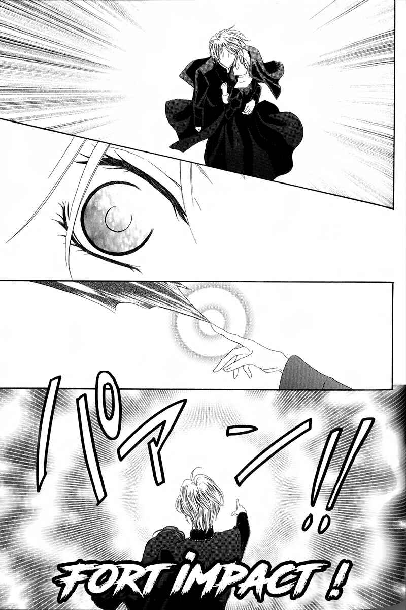 Kainushi wa Akuma Chapter 6.2 - Page 20