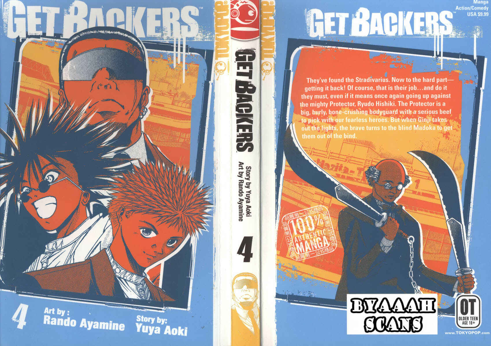 GetBackers Chapter 22 - Page 1