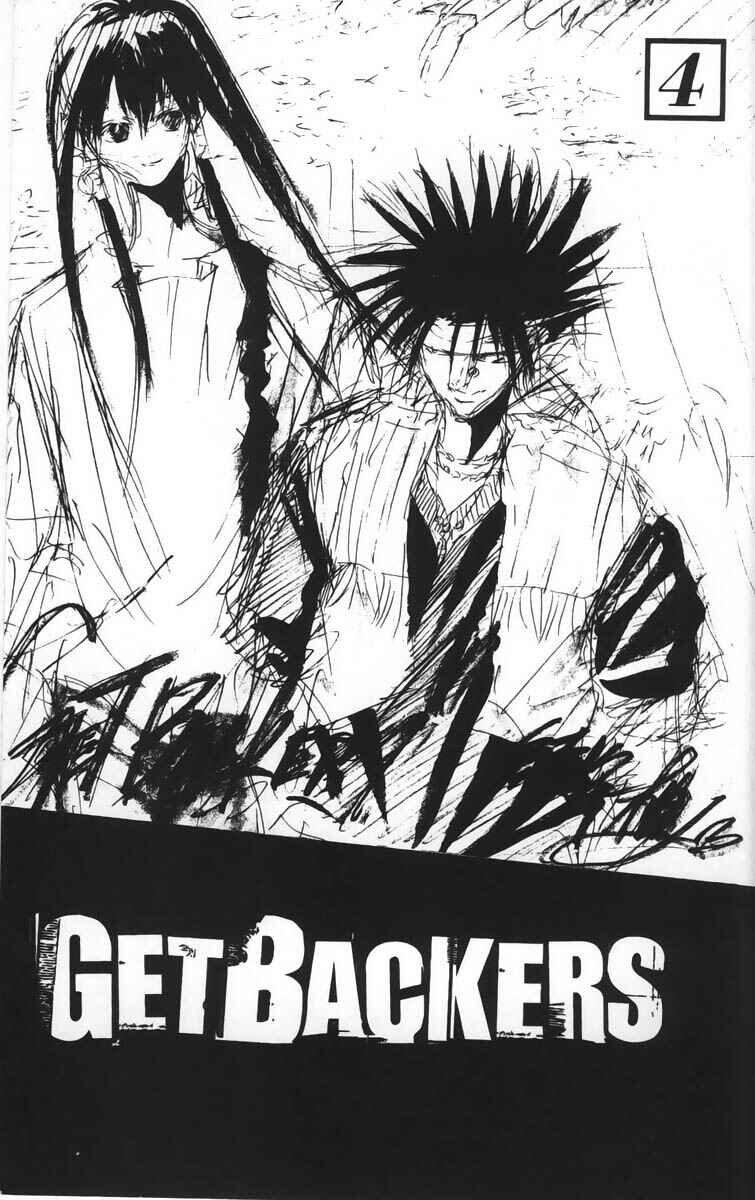 GetBackers Chapter 22 - Page 3