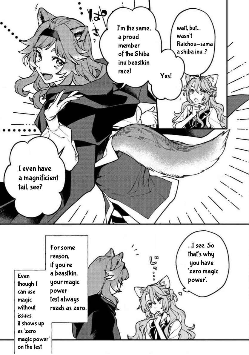 Neko Mahou ga Sekai ni Kakumei Ookosu, Soudesu yo? ~Rettou-shu Nante Iwareru no Nara Kemono Mahou de Ribenji Shimasu!~ Chapter 2.2 - Page 2