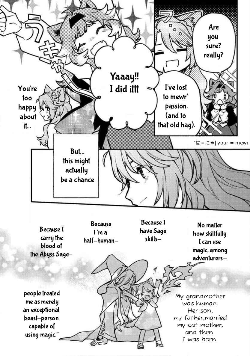 Neko Mahou ga Sekai ni Kakumei Ookosu, Soudesu yo? ~Rettou-shu Nante Iwareru no Nara Kemono Mahou de Ribenji Shimasu!~ Chapter 2.2 - Page 5