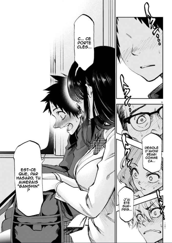 Kesa mo Yuraretemasu Chapter 1 - Page 11