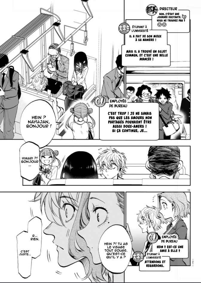 Kesa mo Yuraretemasu Chapter 1 - Page 17