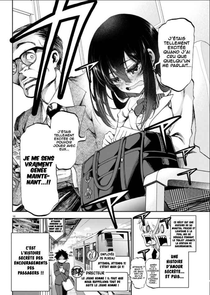 Kesa mo Yuraretemasu Chapter 1 - Page 18