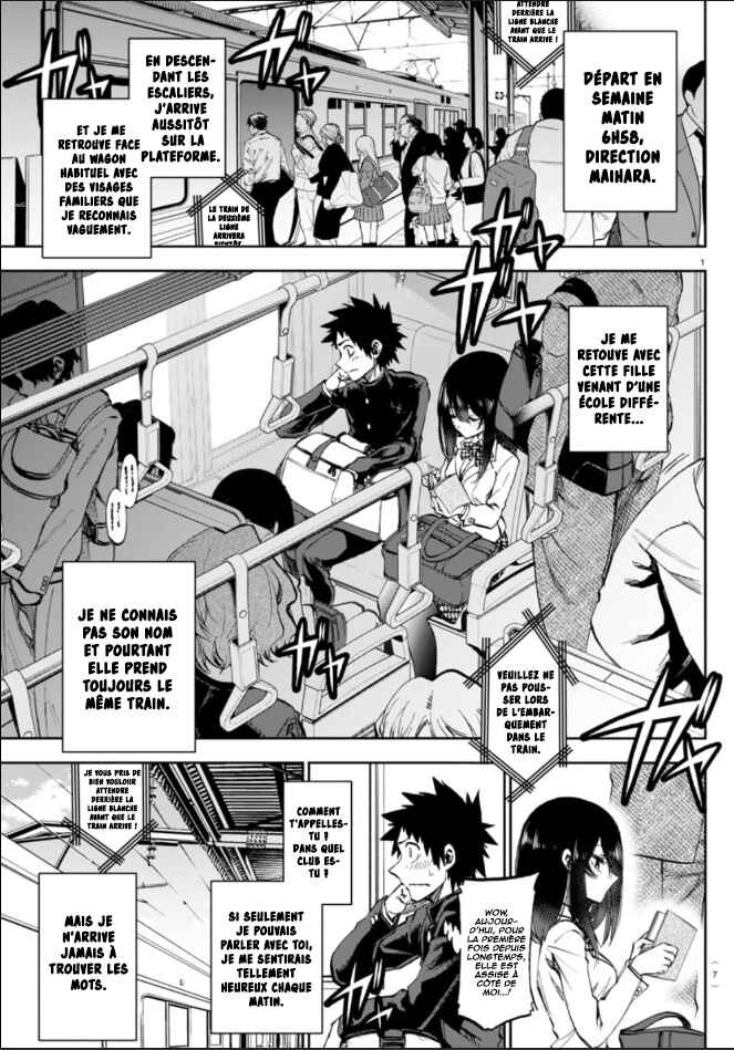 Kesa mo Yuraretemasu Chapter 1 - Page 4