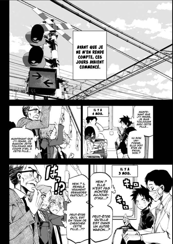 Kesa mo Yuraretemasu Chapter 1 - Page 6