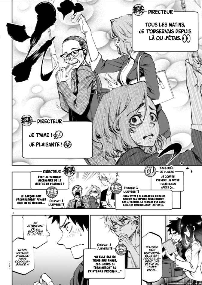 Kesa mo Yuraretemasu Chapter 1 - Page 8