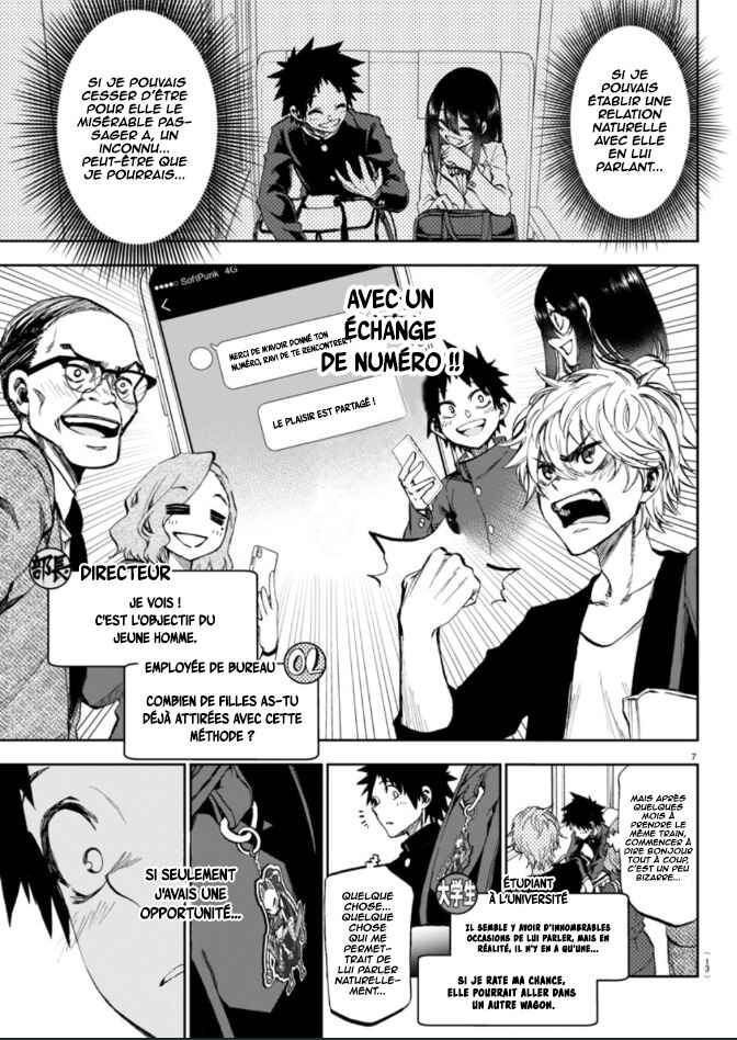 Kesa mo Yuraretemasu Chapter 1 - Page 9