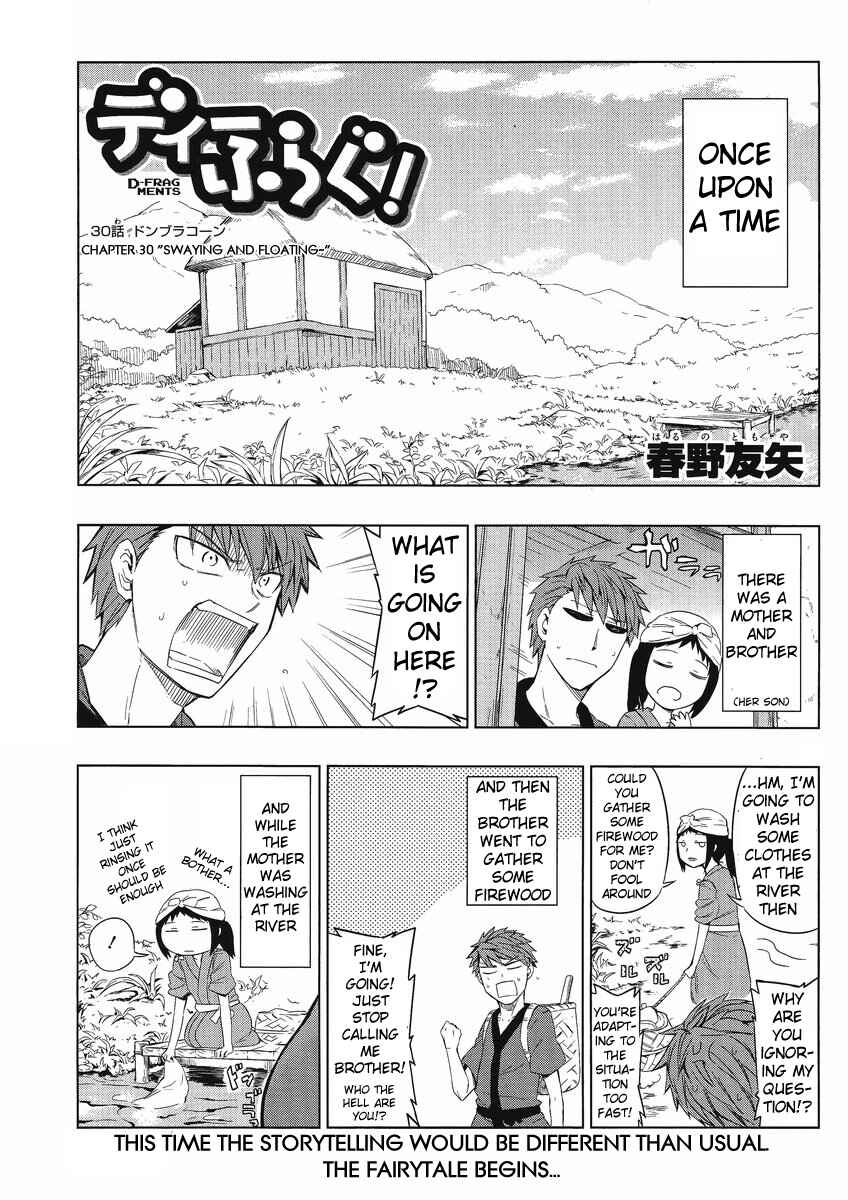 D-Frag! Chapter 30 - Page 1