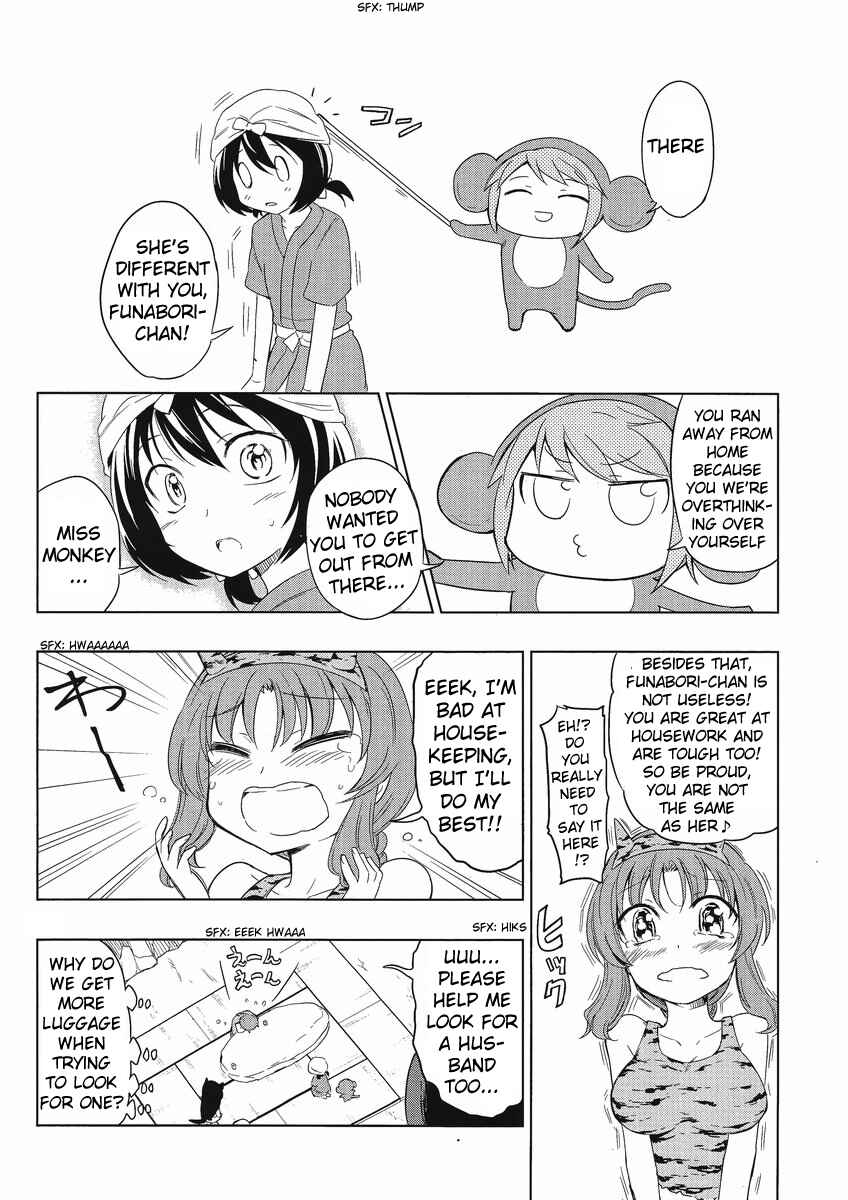 D-Frag! Chapter 30 - Page 16