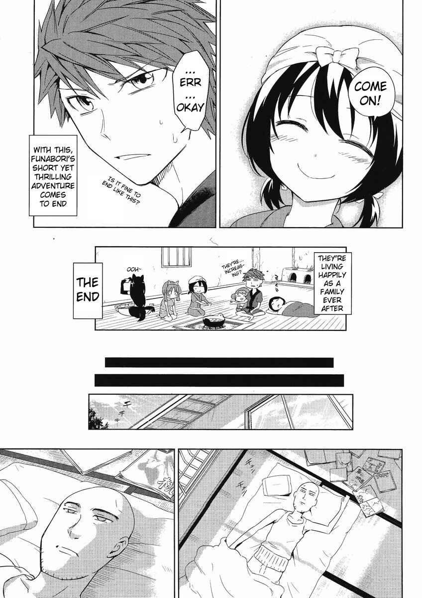 D-Frag! Chapter 30 - Page 19