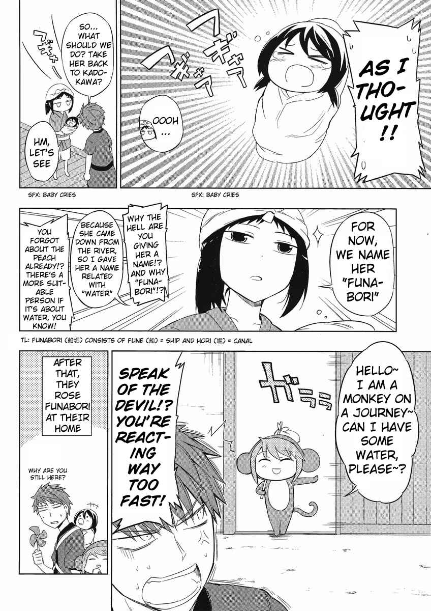 D-Frag! Chapter 30 - Page 4