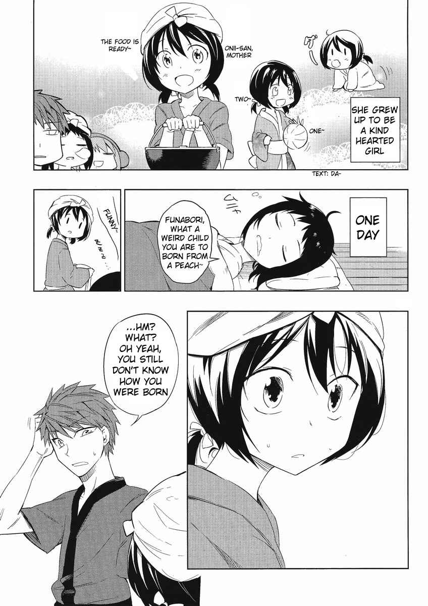 D-Frag! Chapter 30 - Page 5
