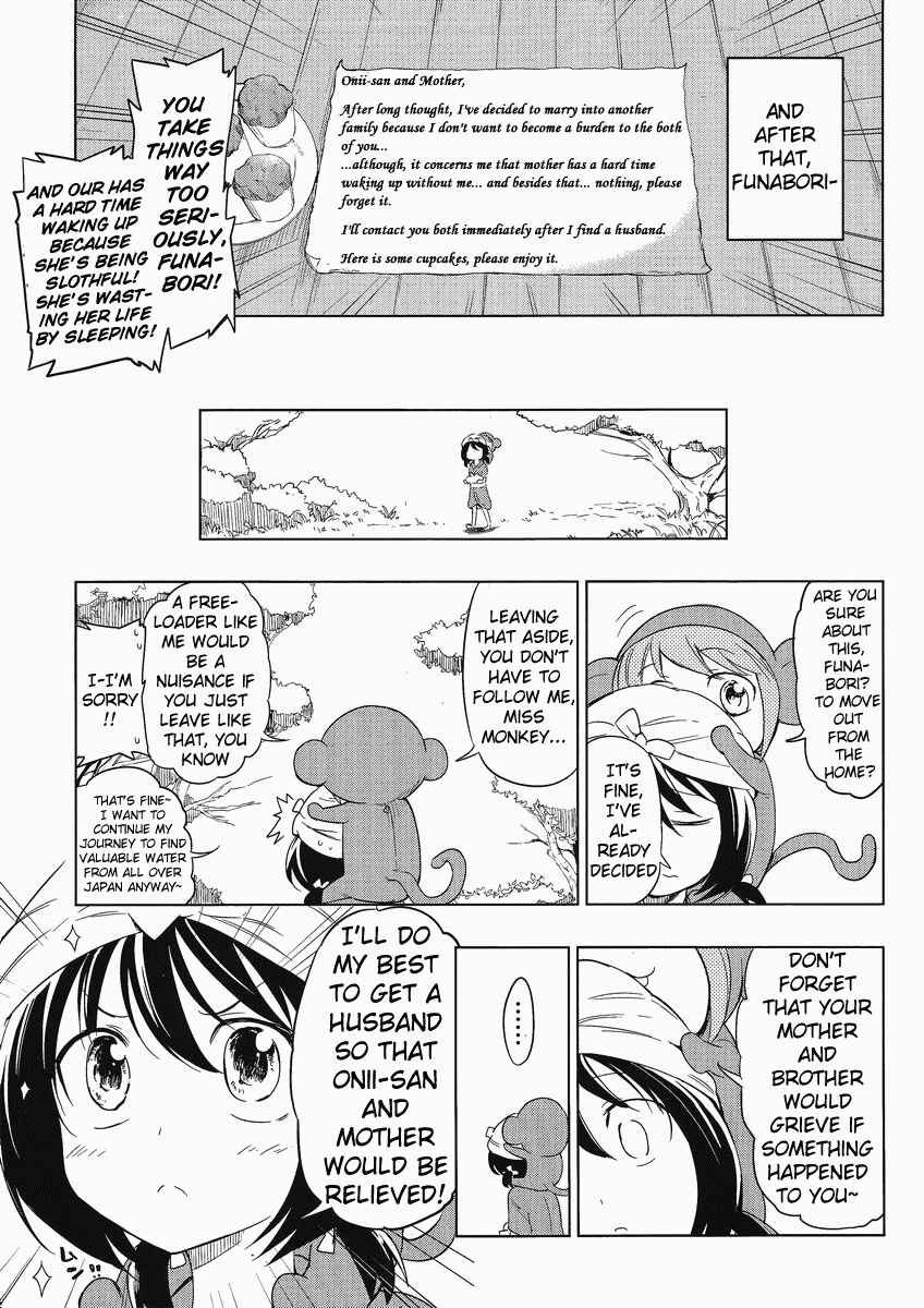 D-Frag! Chapter 30 - Page 7