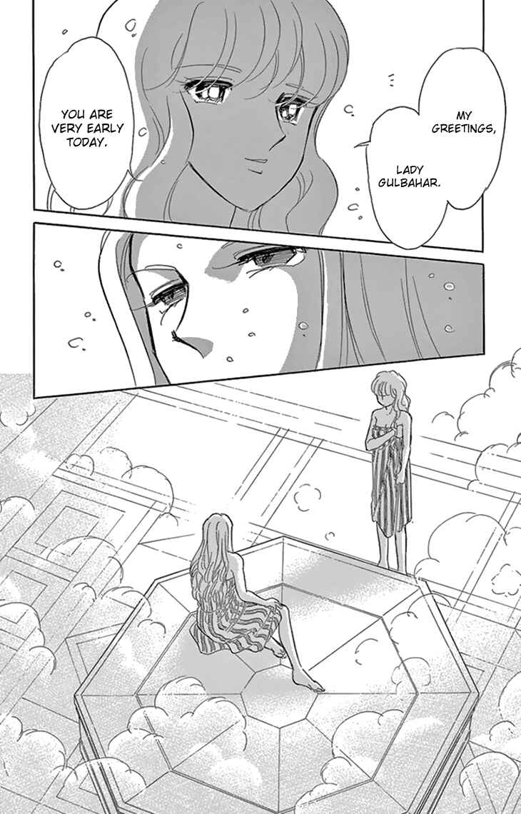 Drops of Dreams, the Golden Birdcage Chapter 36 - Page 18