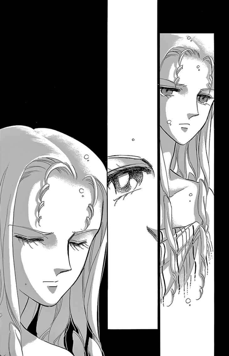 Drops of Dreams, the Golden Birdcage Chapter 36 - Page 23