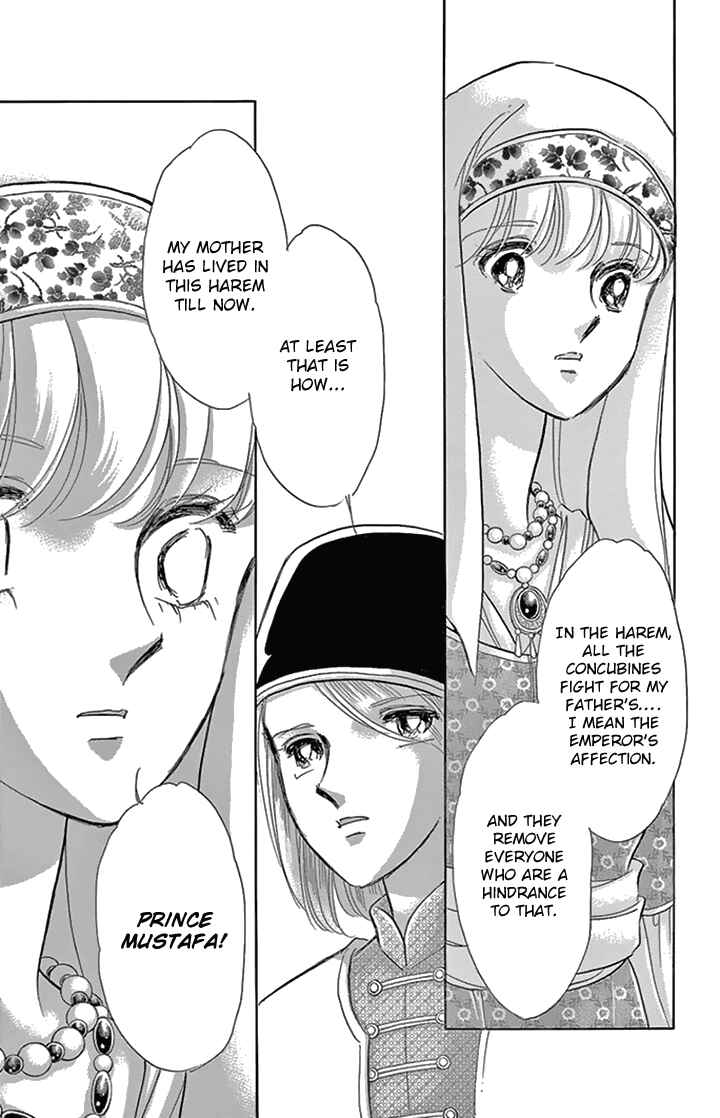Drops of Dreams, the Golden Birdcage Chapter 36 - Page 3