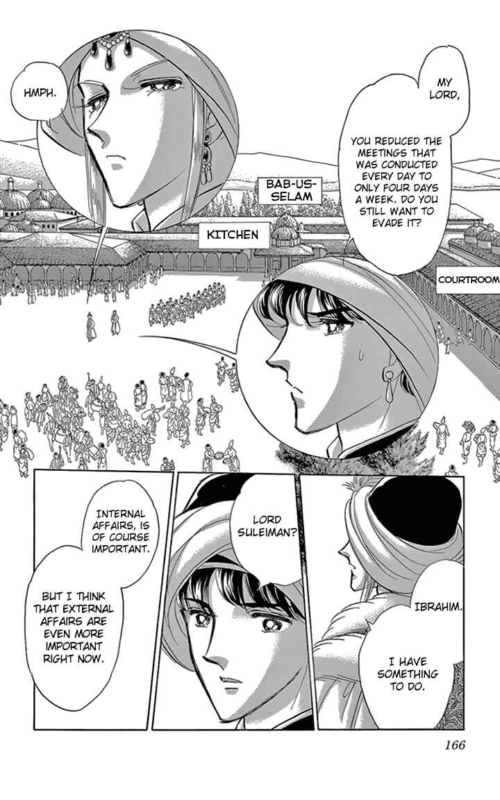 Drops of Dreams, the Golden Birdcage Chapter 36 - Page 34