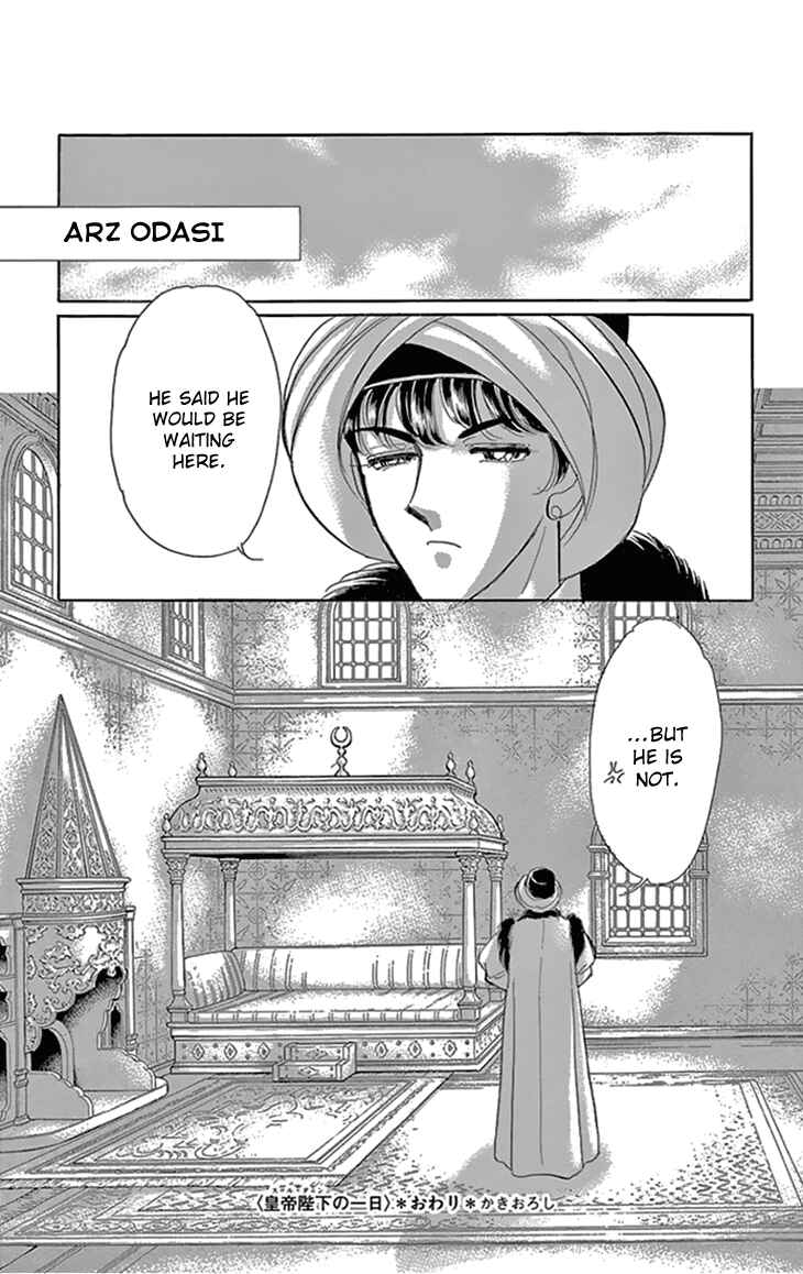Drops of Dreams, the Golden Birdcage Chapter 36 - Page 45