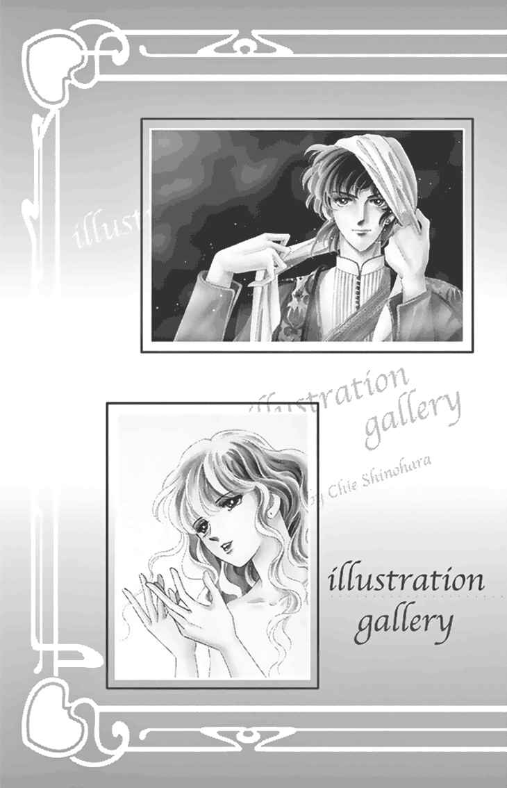 Drops of Dreams, the Golden Birdcage Chapter 36 - Page 49