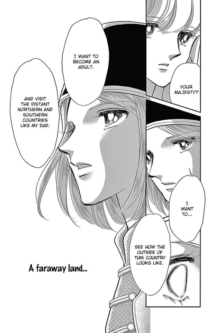 Drops of Dreams, the Golden Birdcage Chapter 36 - Page 5