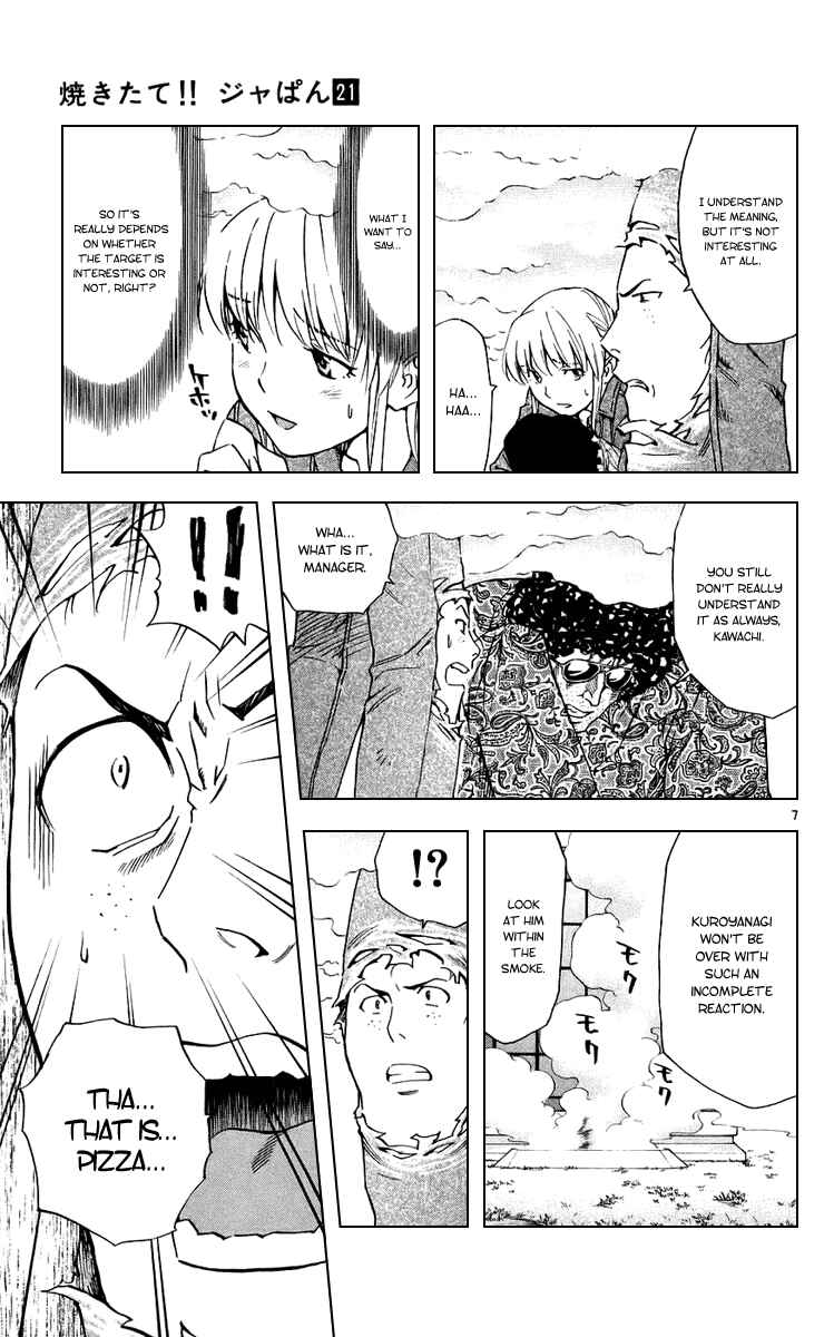 Yakitate!! Japan Chapter 192 - Page 7