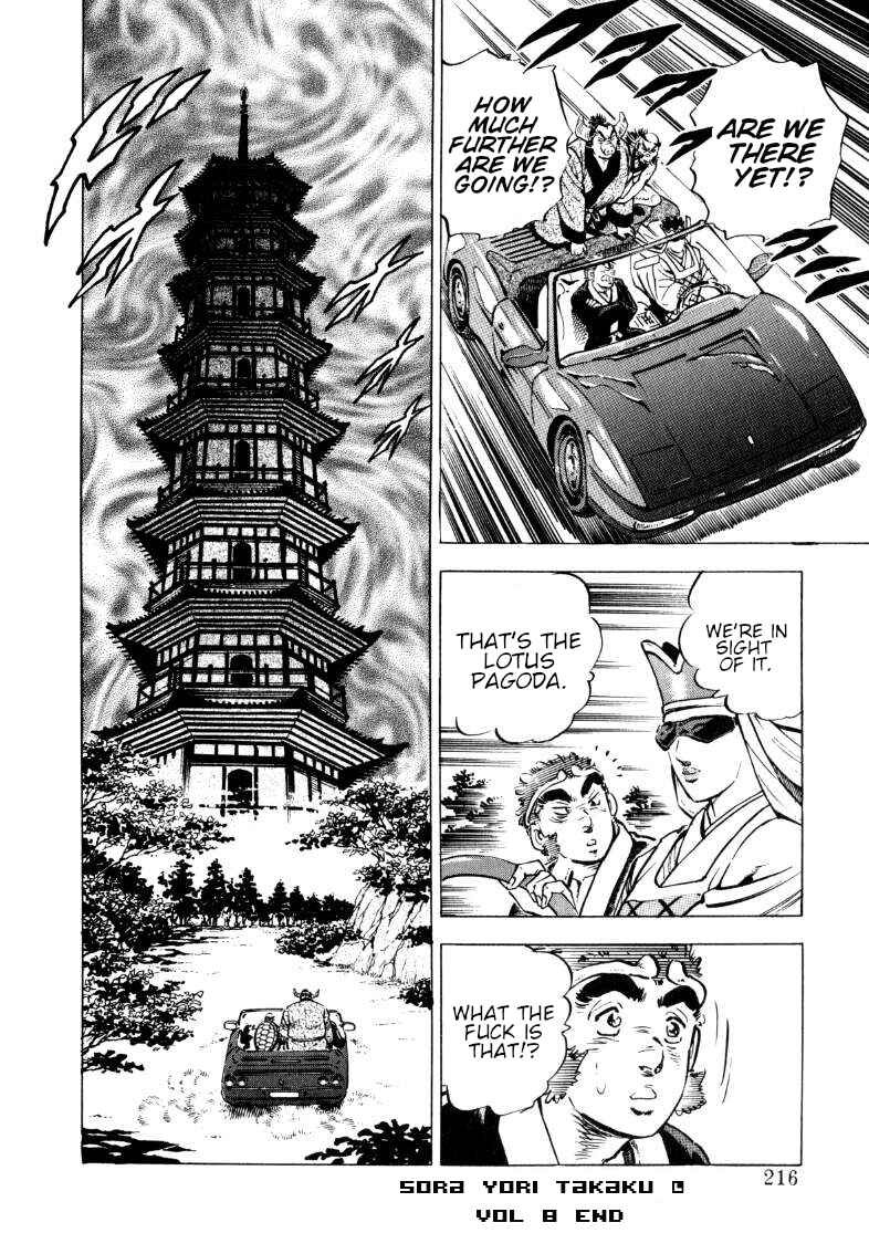 Sora Yori Takaku Chapter 104 - Page 14