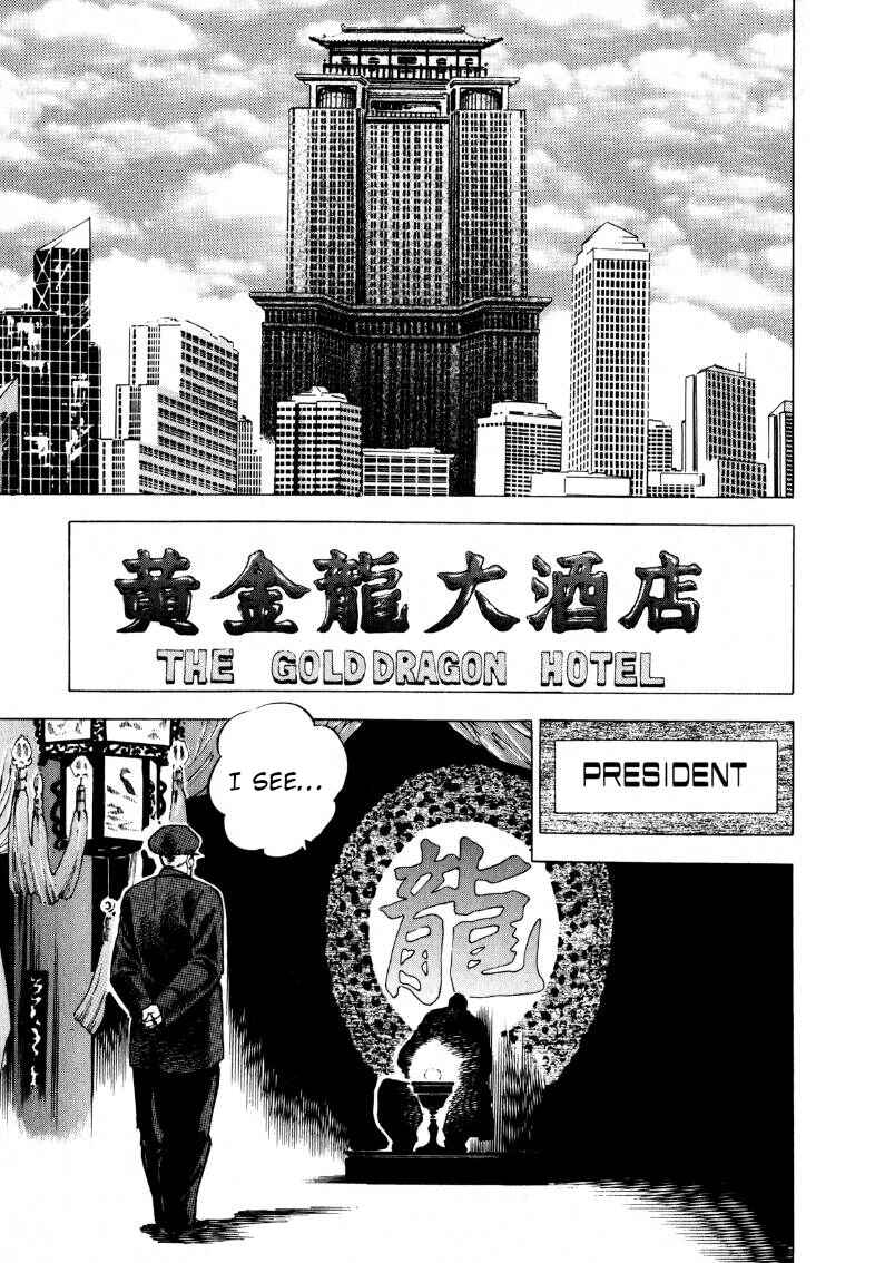 Sora Yori Takaku Chapter 104 - Page 8