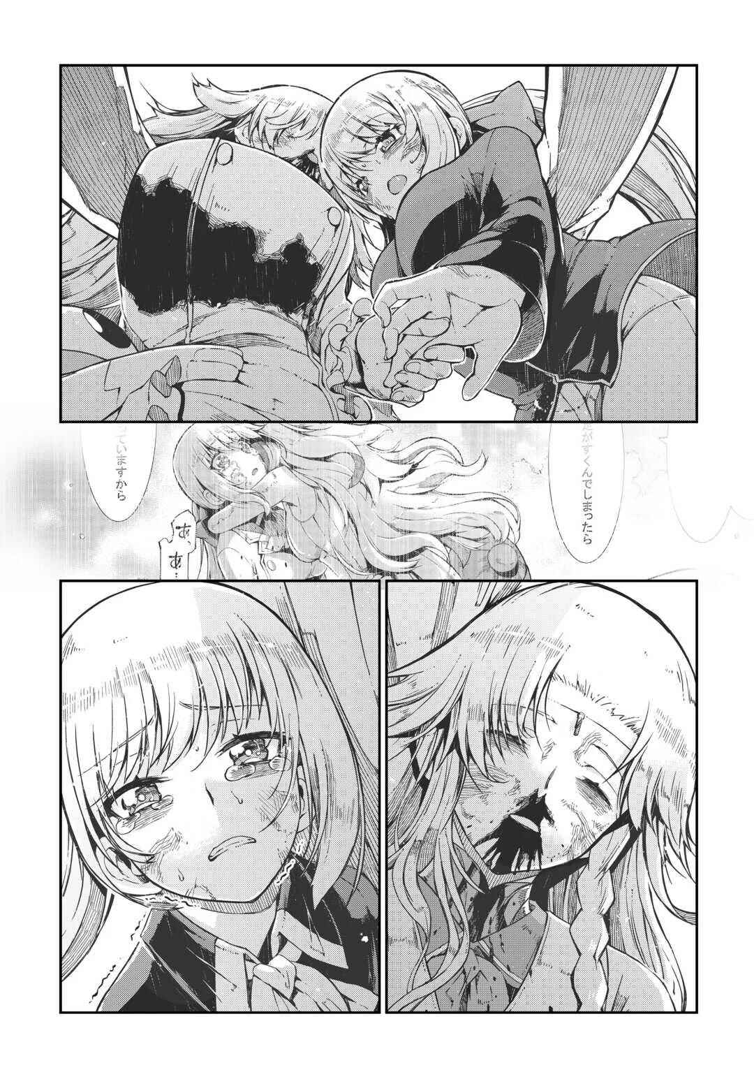 Sayounara Ryuusei, Konnichiwa Jinsei Chapter 78 - Page 19
