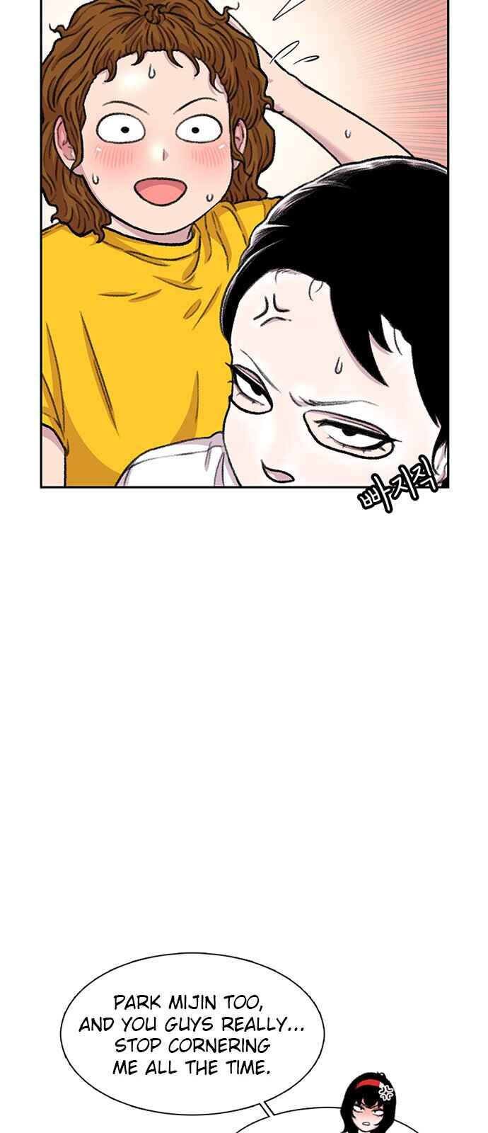 Byeorisamsyap Chapter 90 - Page 14