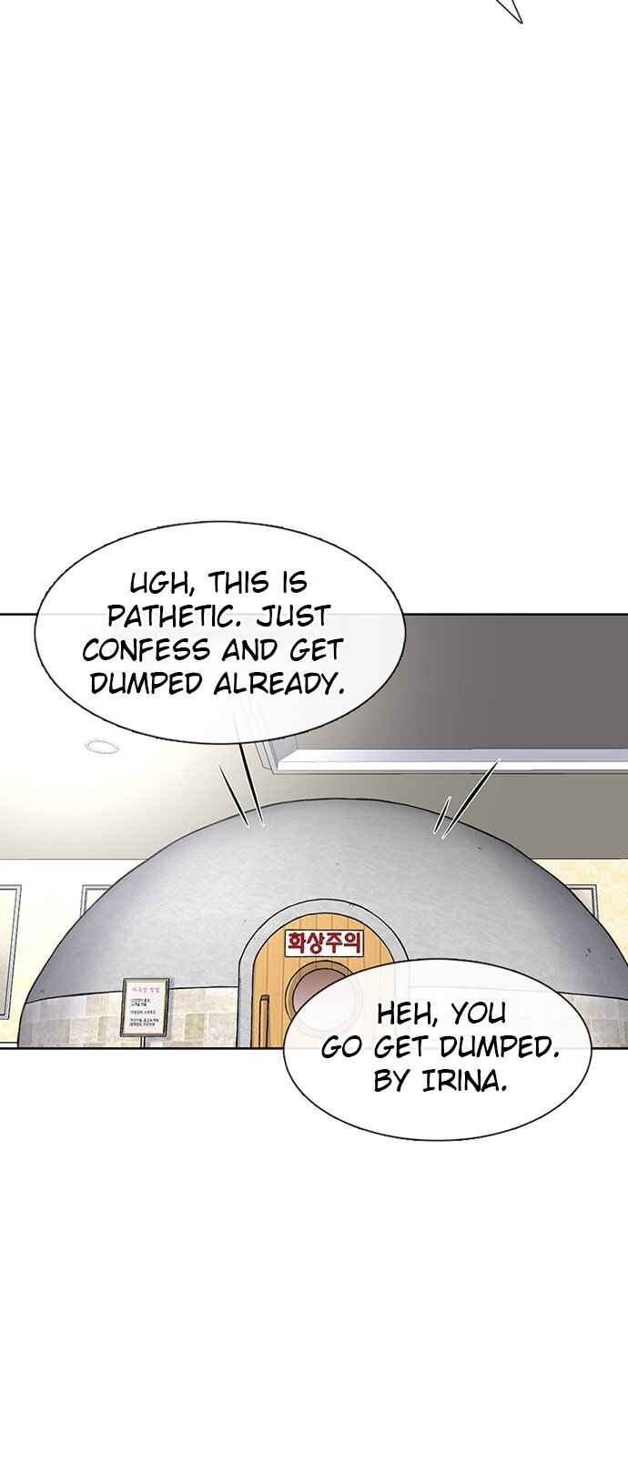 Byeorisamsyap Chapter 90 - Page 31