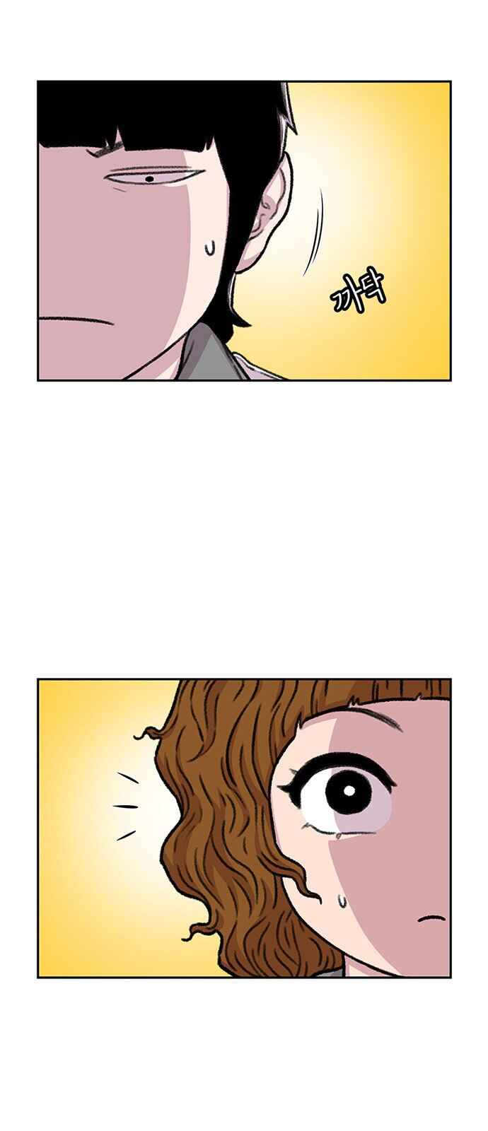 Byeorisamsyap Chapter 90 - Page 42