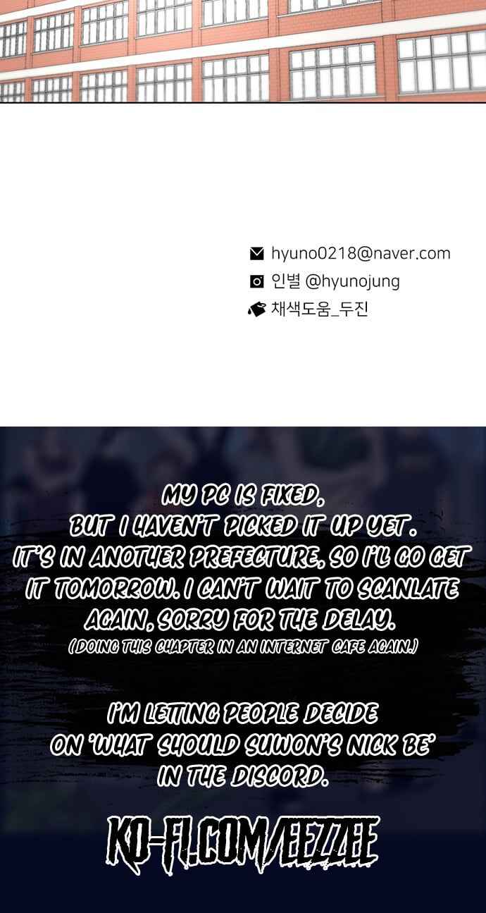 Byeorisamsyap Chapter 90 - Page 65