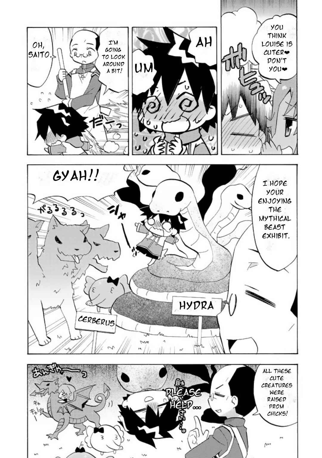 Zero no Chukaima - Yo–chien Nano! Chapter 43 - Page 4