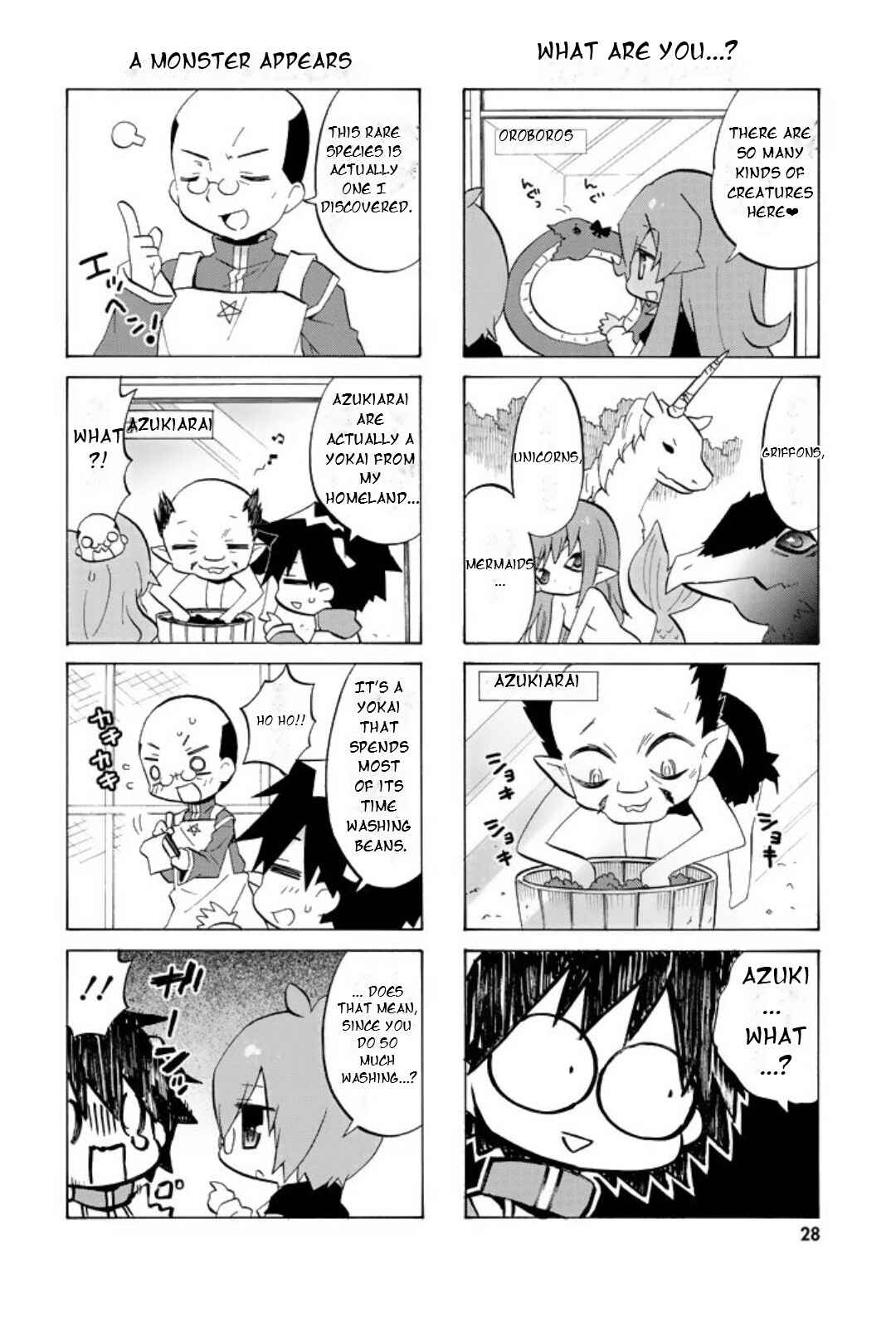 Zero no Chukaima - Yo–chien Nano! Chapter 43 - Page 7