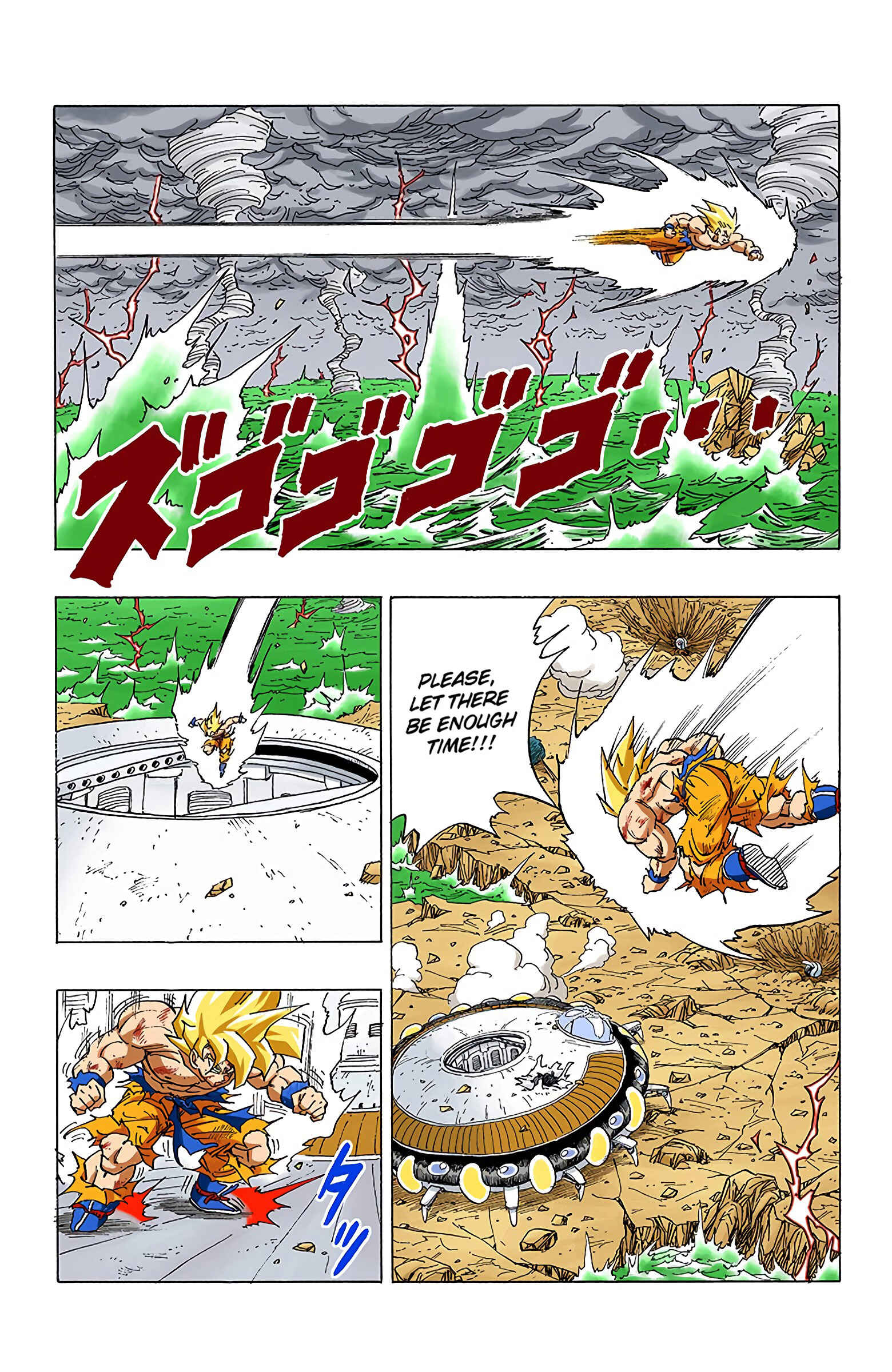 Dragon Ball (Official Colored) Chapter 328 - Page 4